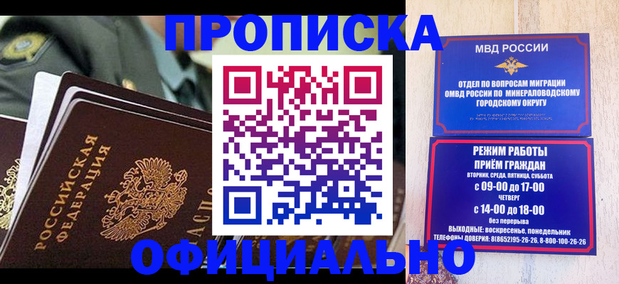 регистрация для дет. сада в Мегионе