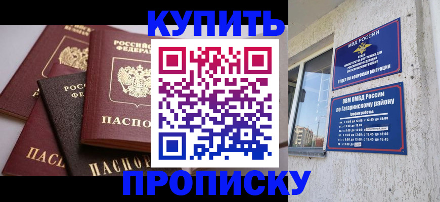 найти адрес прописки в Мегионе
