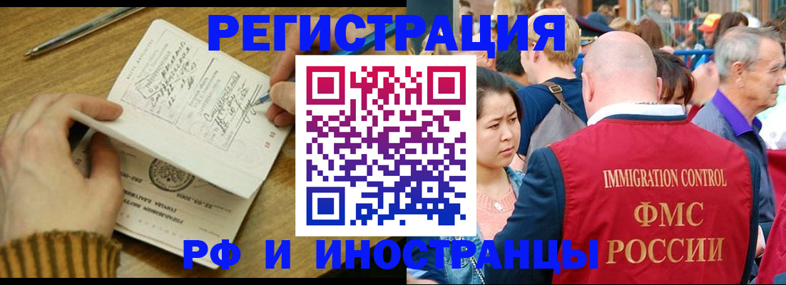временная регистрация госуслуги в Мегионе